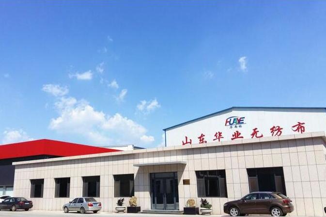 2019非織造布展覽會(huì)